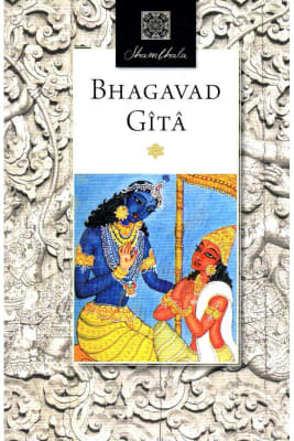 BHAGAVAD GITA   9788494326752