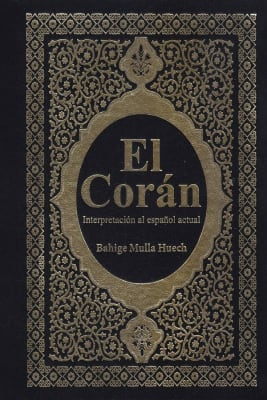 EL CORAN. INTERPRETACION AL ESPAÑOL ACTUAL   9788494135385