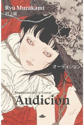 AUDICION   9789569673191