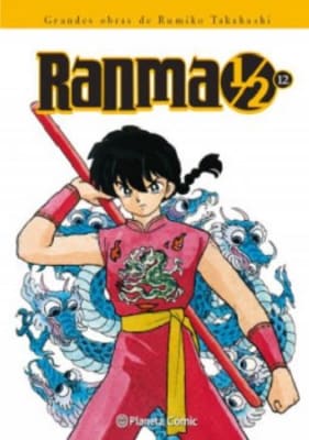 RANMA KANZENBAN  12/19
