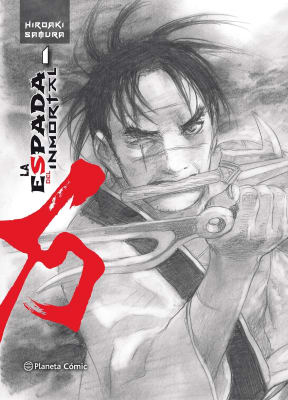 LA ESPADA DEL INMORTAL Nº 01/15