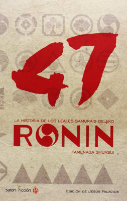 47 RONIN