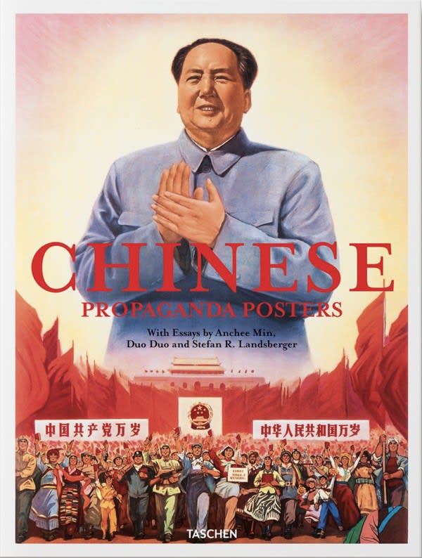 CHINESE PROPAGANDA POSTERS   97838365895121