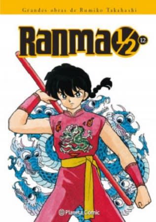 RANMA KANZENBAN  12/191