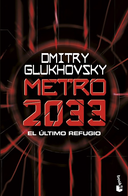 METRO 20331