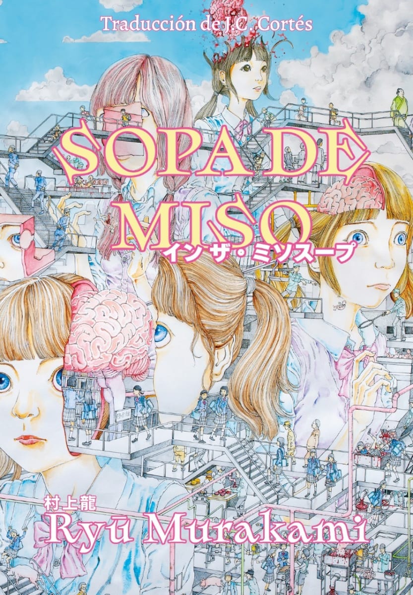 SOPA DE MISO1