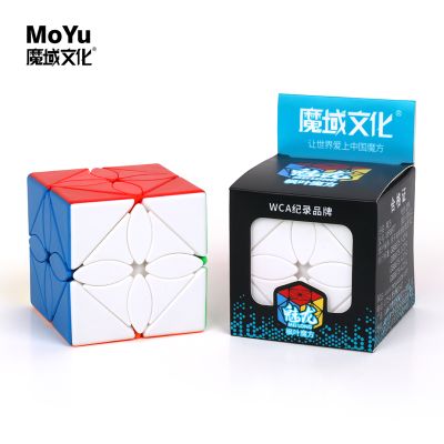Maple Leaves Skewb