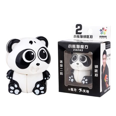 2x2x2 Llavero Panda