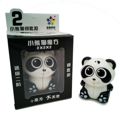 2x2x2 Llavero Panda