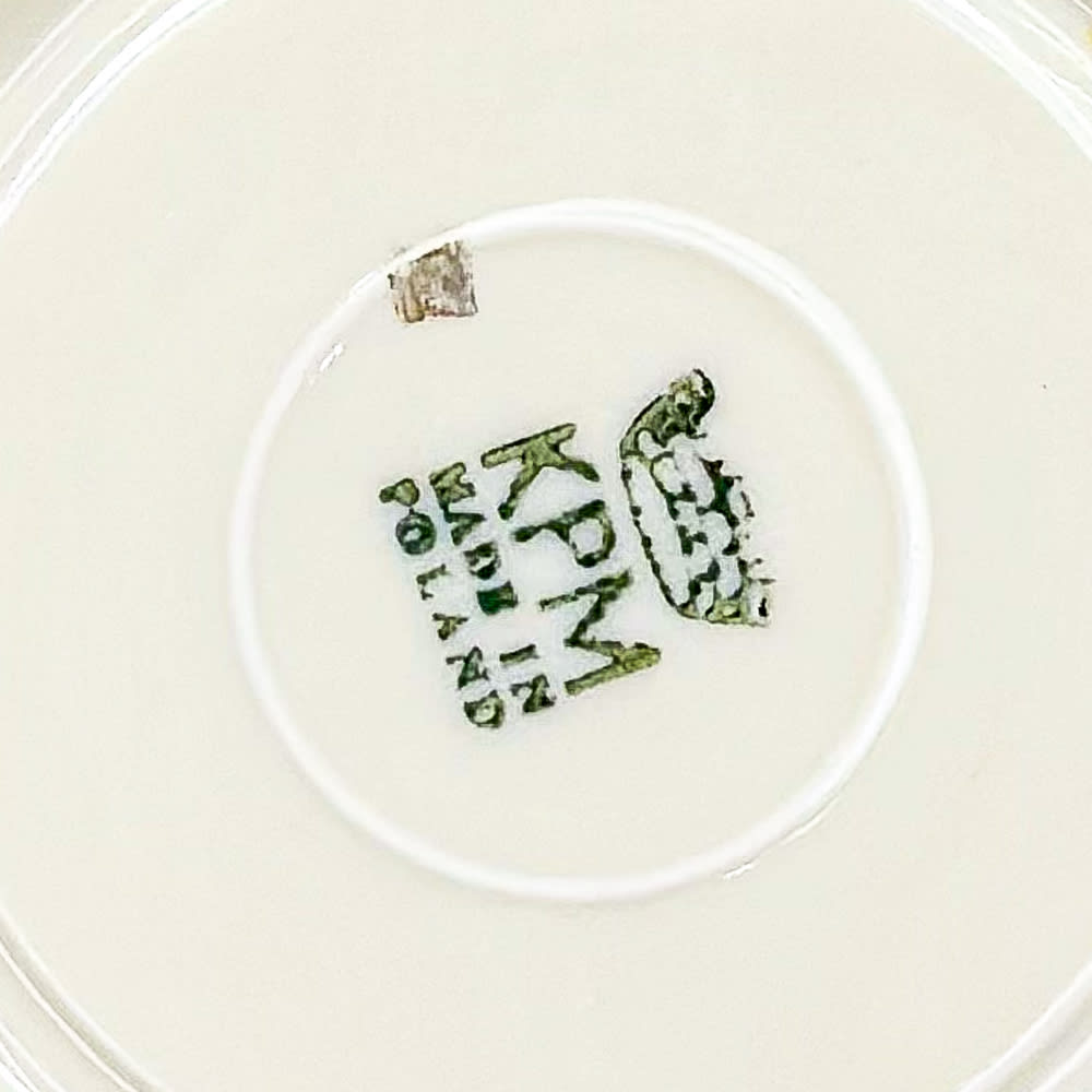 Taza de té KPM - 180cc6