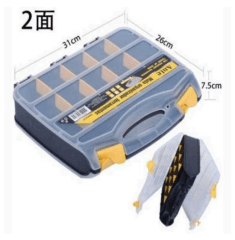 CAJA ORGANIZADORA DE HERRAMIENTAS 31CMX26CMX7.5CM