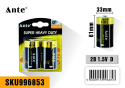 ANTE PILAS ZINC-CARBONO SUPER HEAVY DUTY TIPO D 1.5V 2 UDS R20P