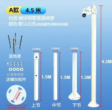 Poste de soporte para cámaras de vigilancia 4.5mt1