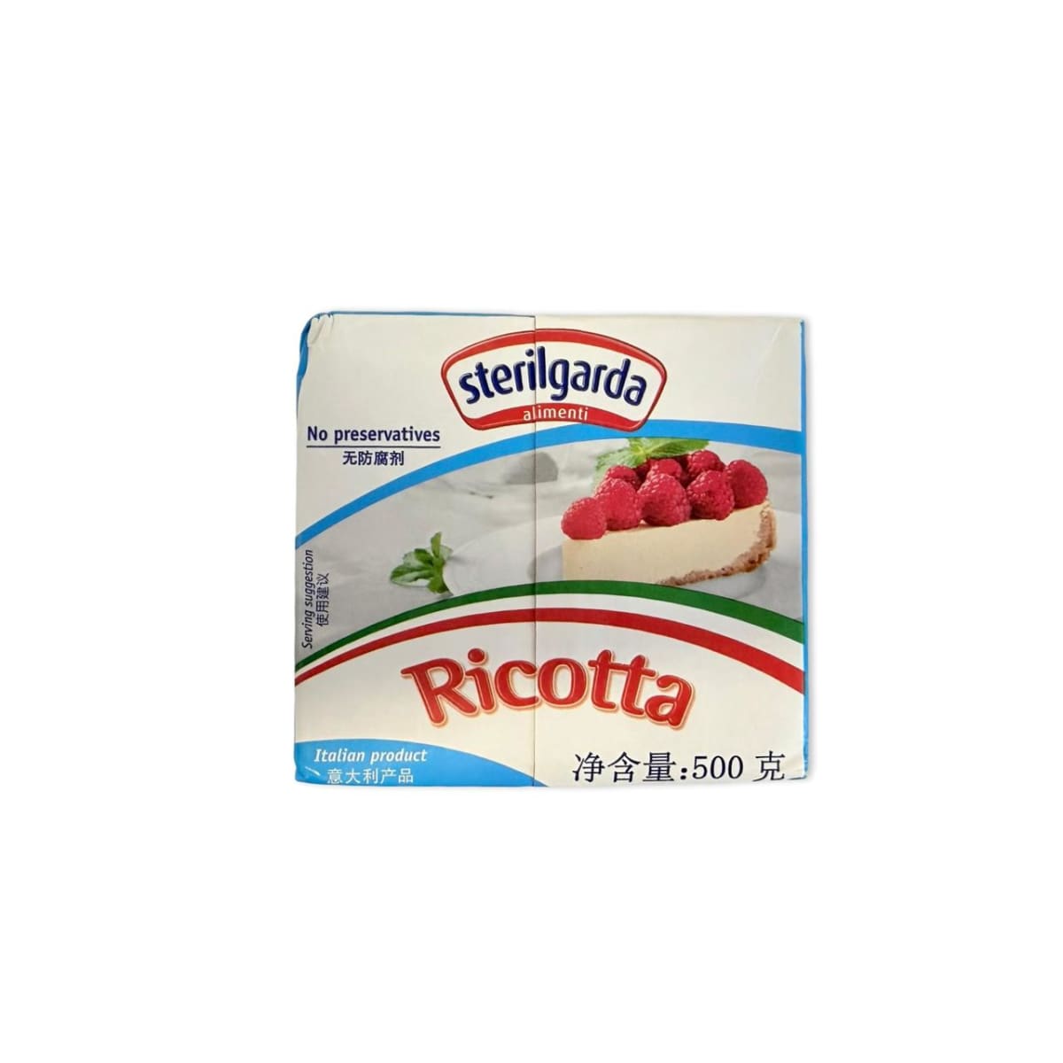 RICOTTA STERILGARDA 500 G1