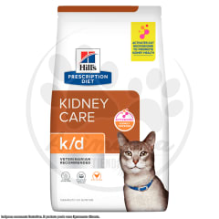 HILLS GATO K/D KIDNEY CARE 3.85 KG