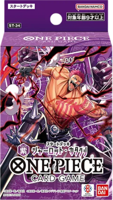 One Piece TCG: Starter Deck  [ST-34] - Charlotte Katakuri1