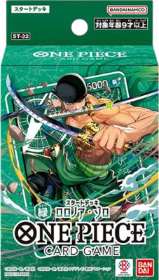 One Piece TCG: Starter Deck  [ST-32] - Roronoa Zoro1