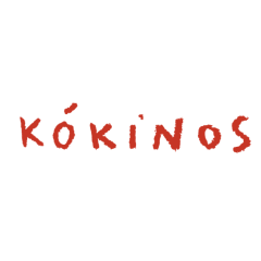 Kókinos
