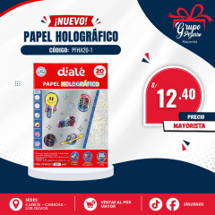 PAPEL HOLOGRAFICO X20