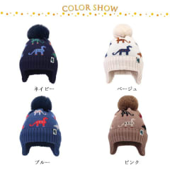 GORRO DINO POMPOM
