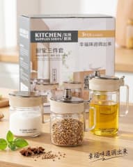 SET CONDIMENTERO KITCHET