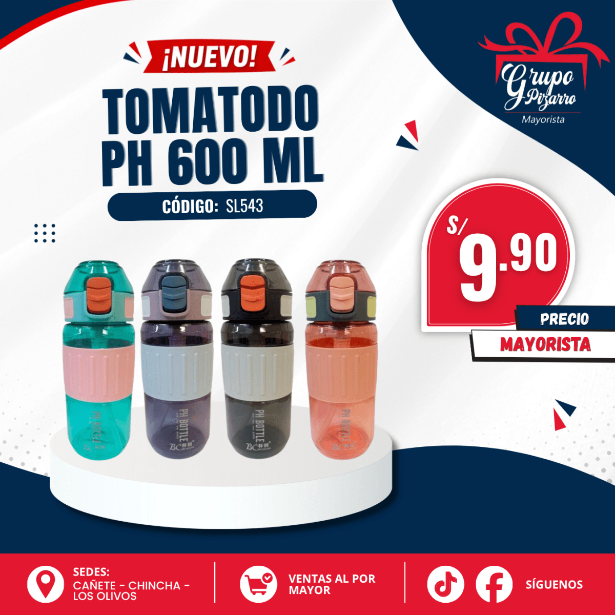 TOMATODO SL5431