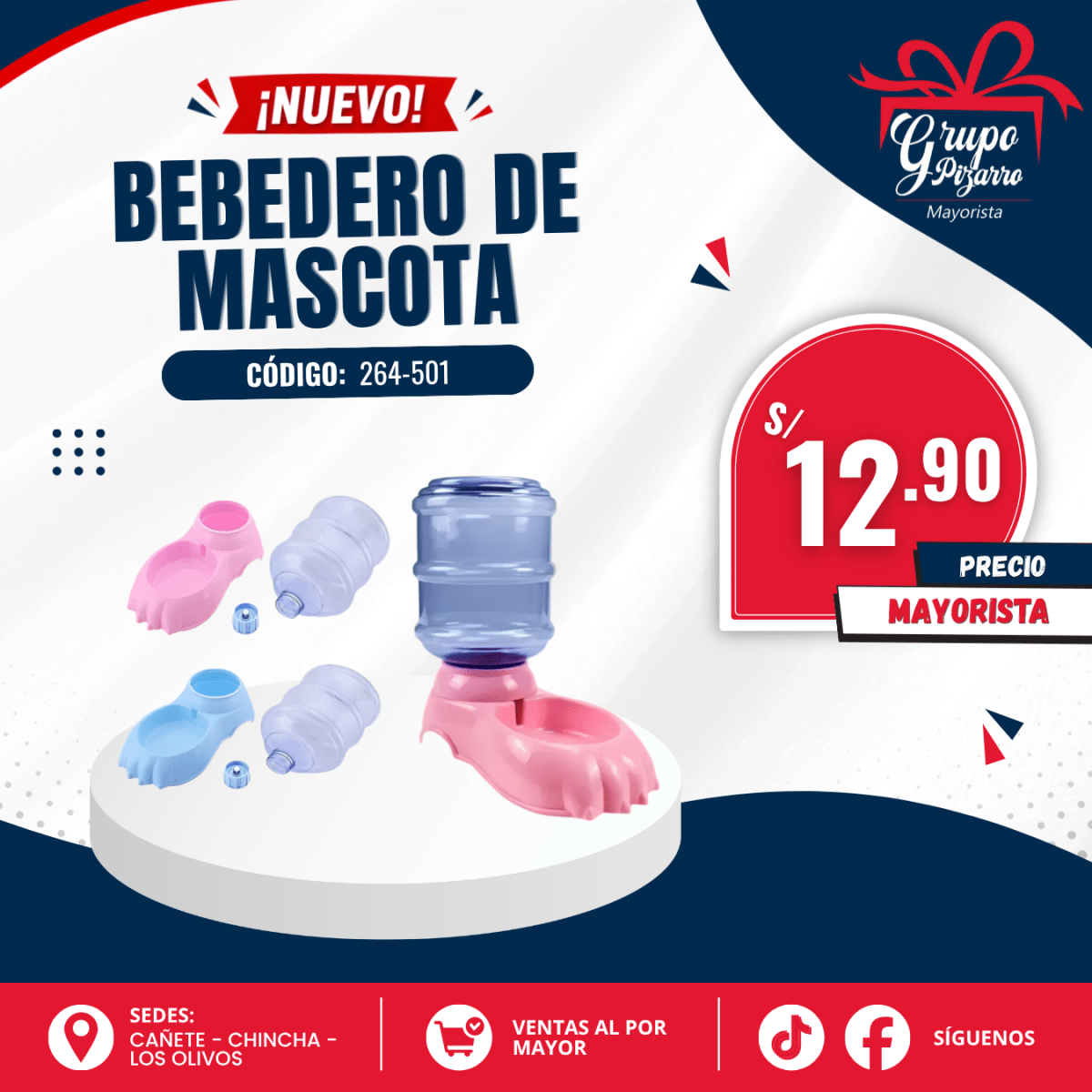 BEBEDERO DE MASCOTA1