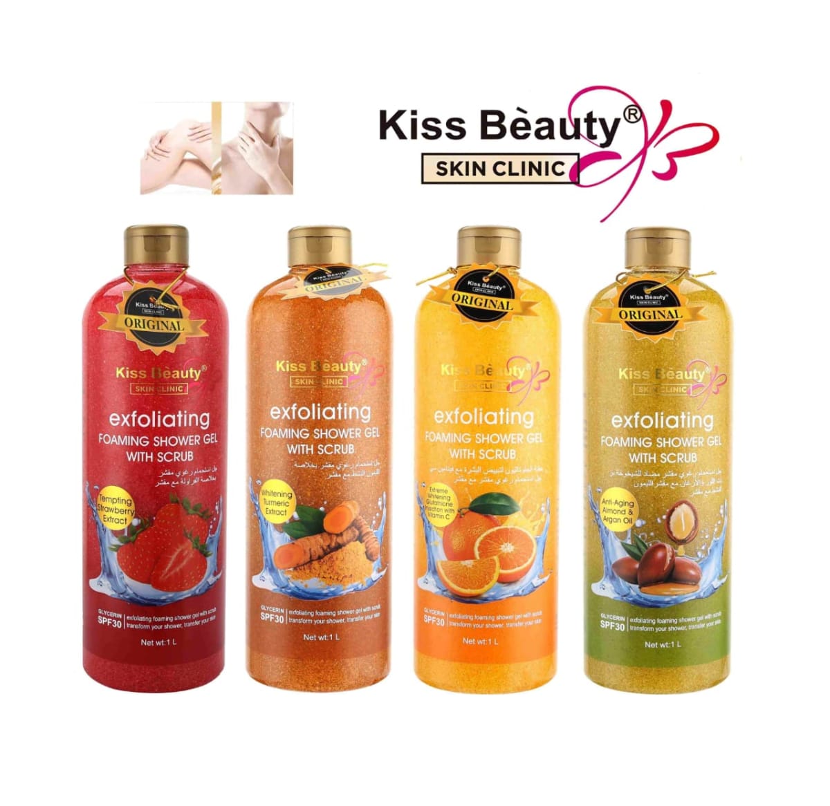 EXFOLIANTE FRESA1