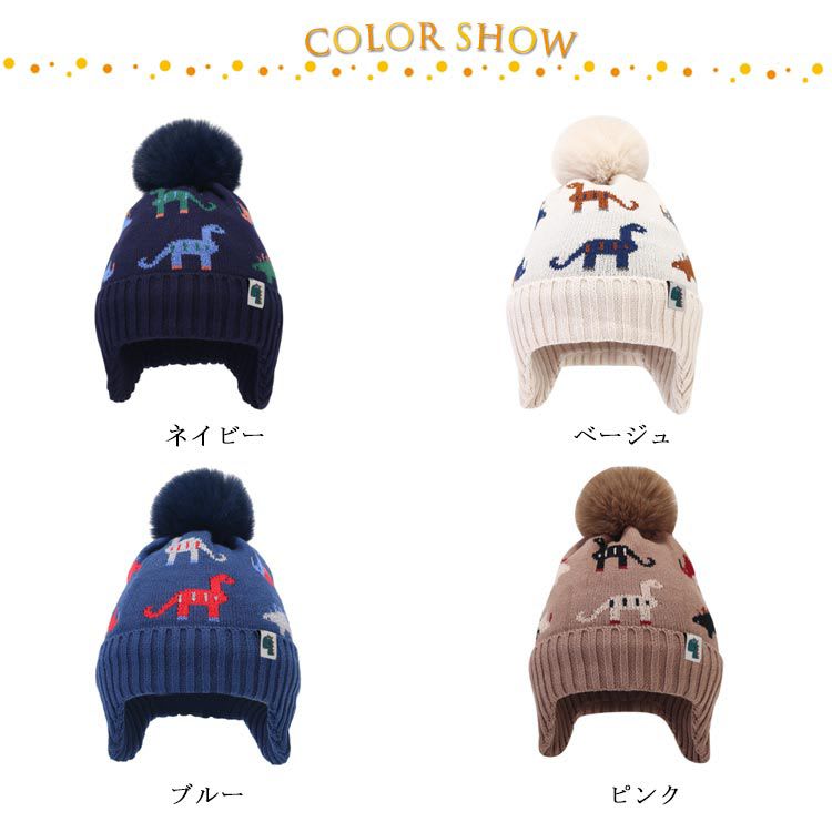 GORRO DINO POMPOM1