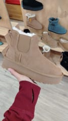 PLATAFORM CHELSEA LEATHER CARAMEL