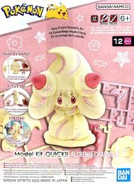 Model Kit Quick1
