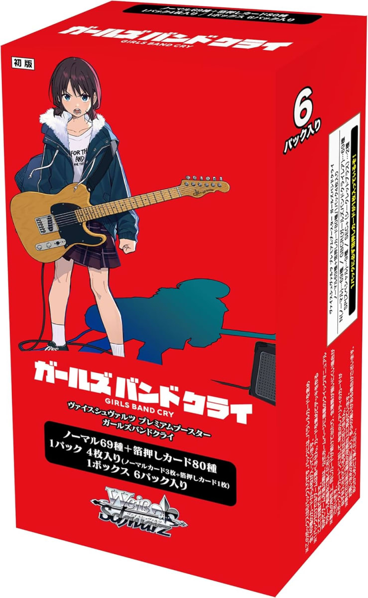 Weiss Schwarz: Girls Band Cry Premium Booster Display1