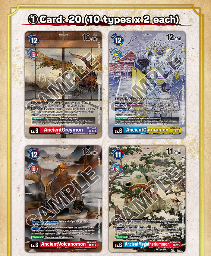 Digimon Card Game: Tamer's Selection Box ver. Championship 20242