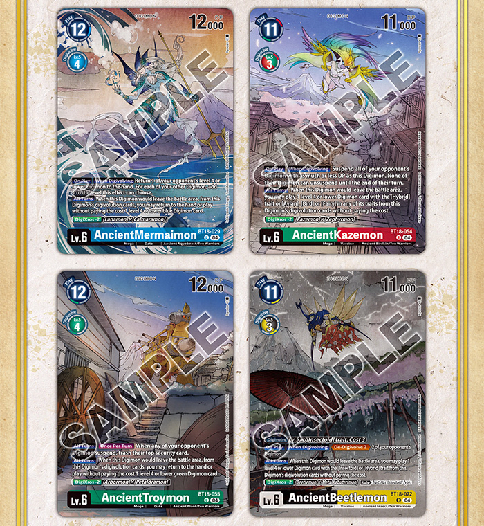 Digimon Card Game: Tamer's Selection Box ver. Championship 20243