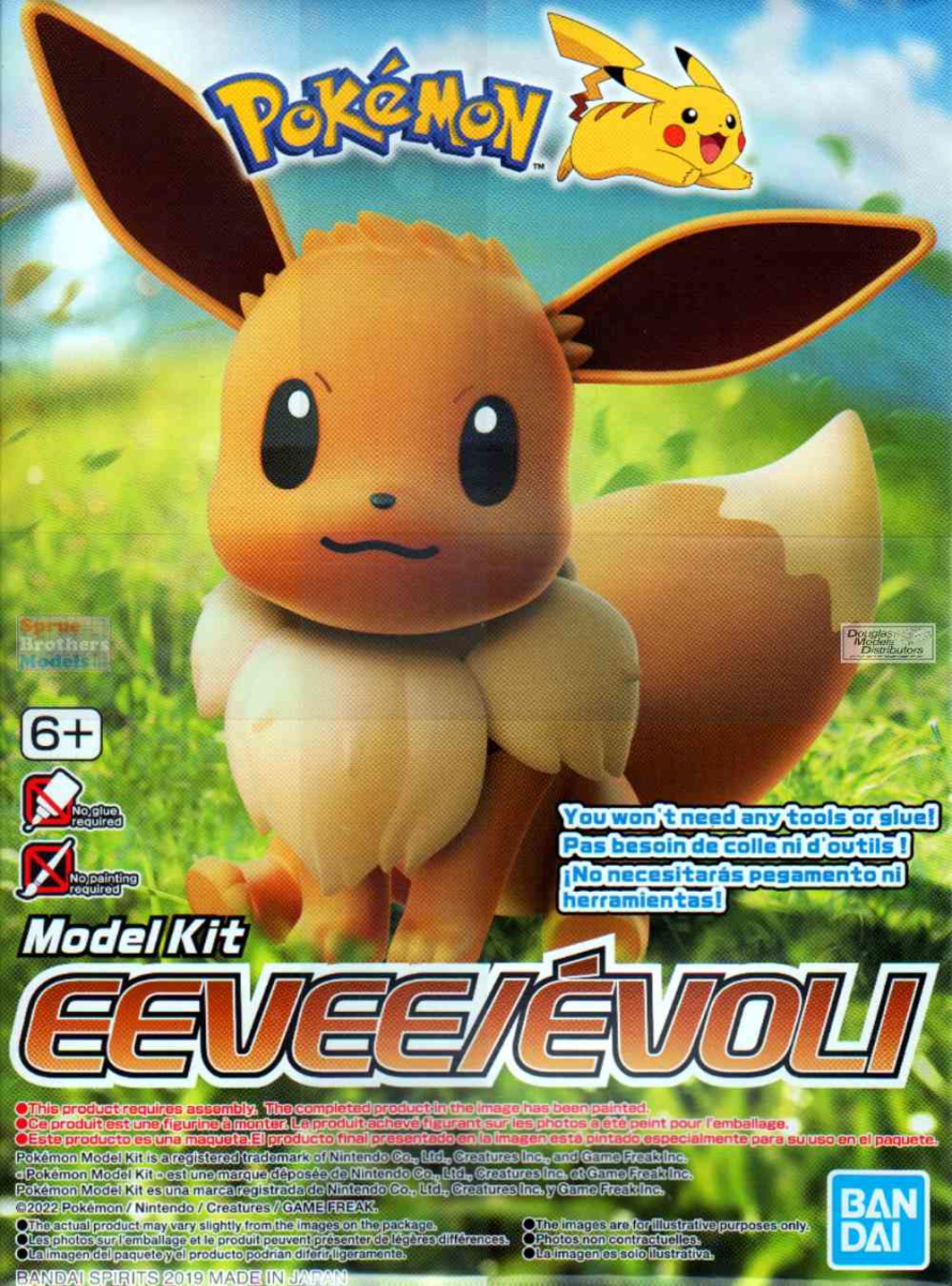 Model Kit8