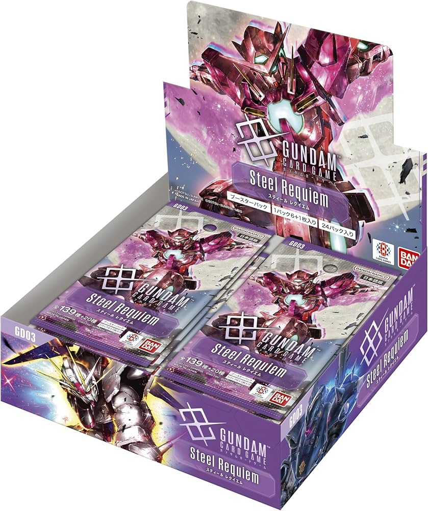 Gundam Card Game: GD03 Steel Requiem Booster Display1