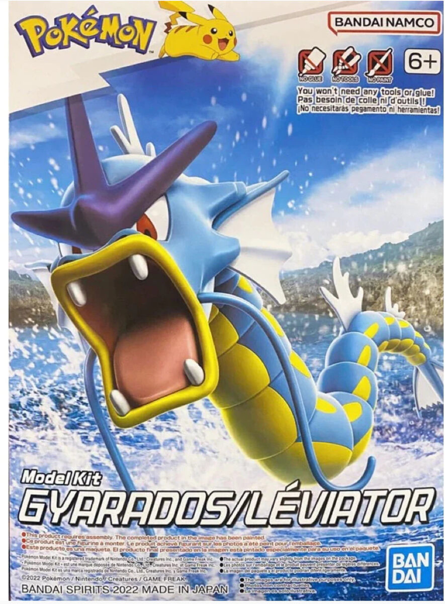 Model Kit7