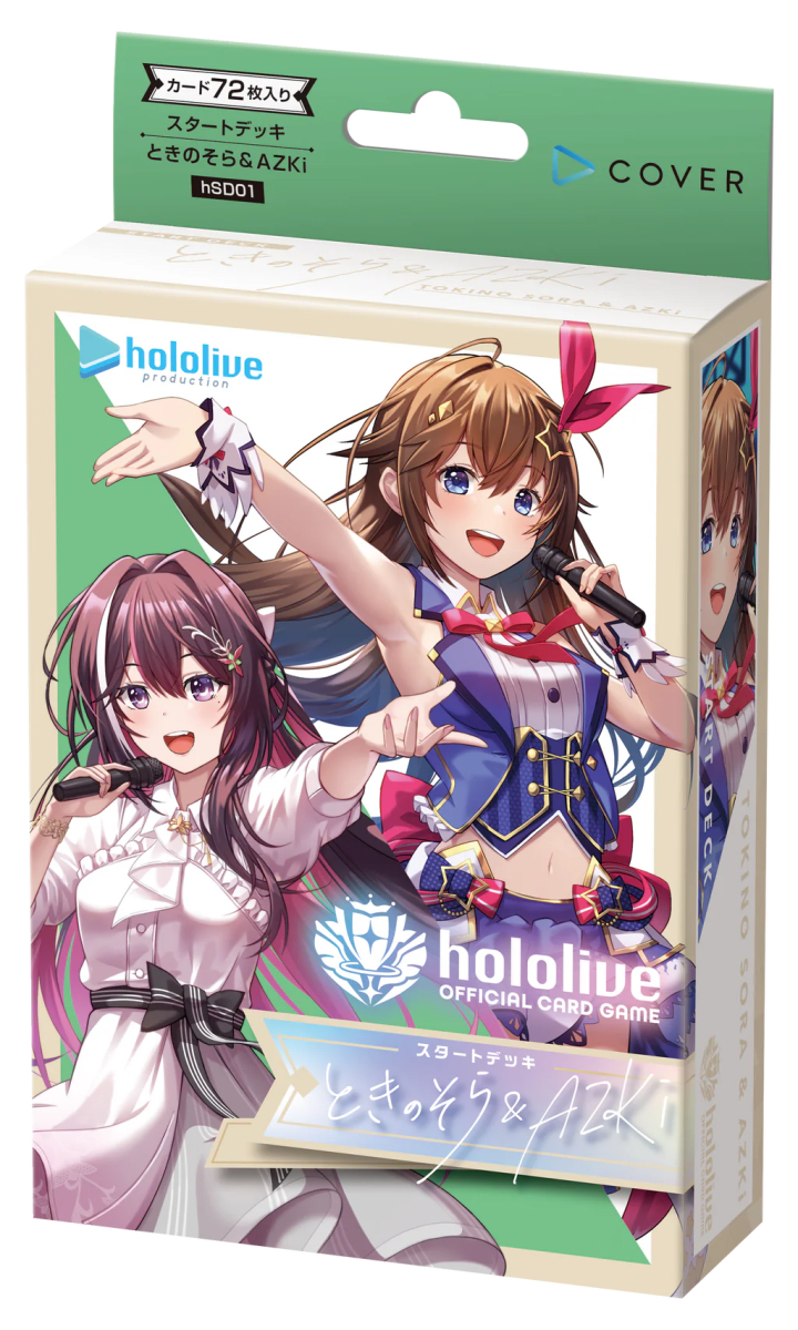 Hololive Card Game: hSD01 Start Deck Tokino Sora & AZKi1