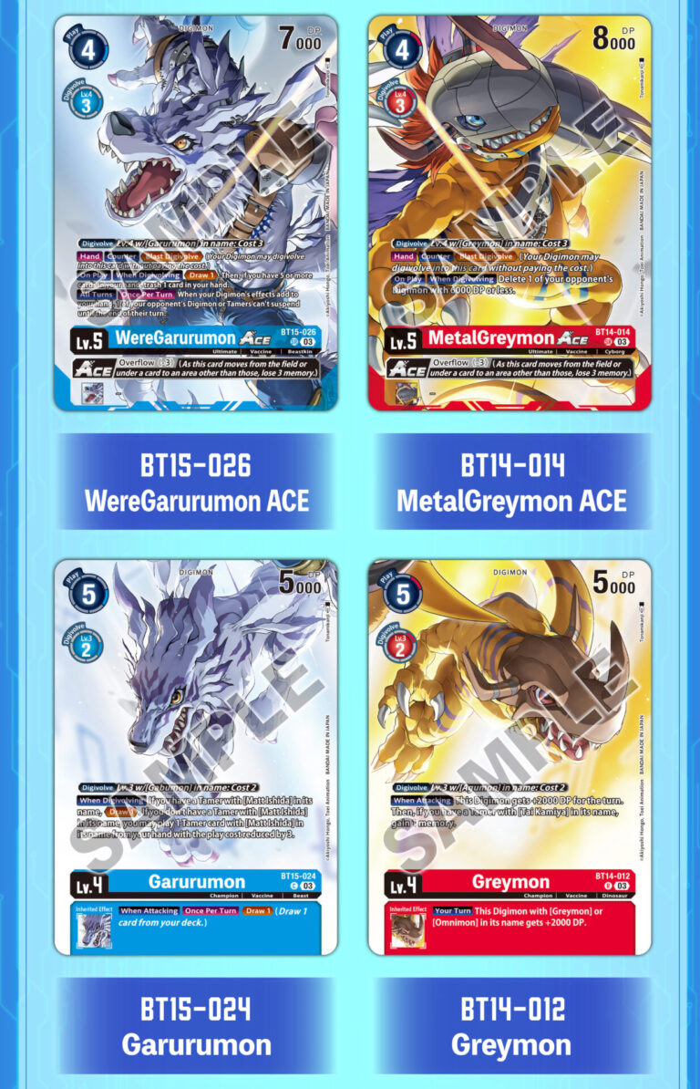 Digimon Card Game: PB19 Omnimon Binder Set4