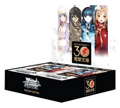 Weiss Schwarz: Dengeki Bunko Booster Box1