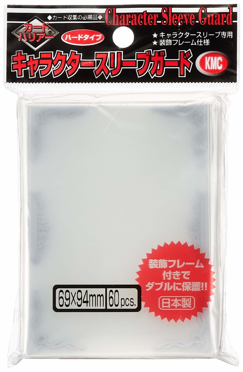 Over Sized Character Sleeve Guard: 60 Card Sleeves2