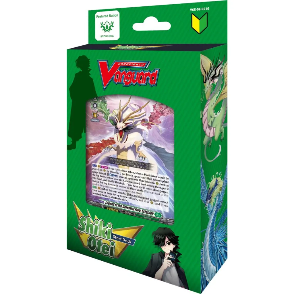 Cardfight Vanguard: Special Series Shiki Otei Start Deck1