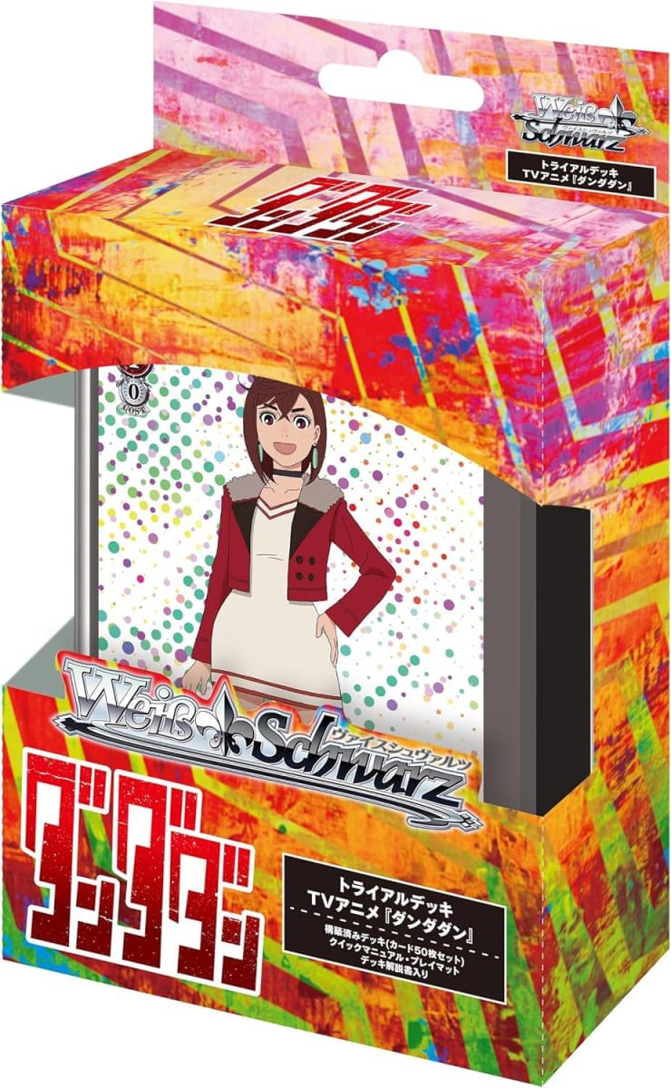 Weiss Schwarz: DANDADAN Trial Deck1