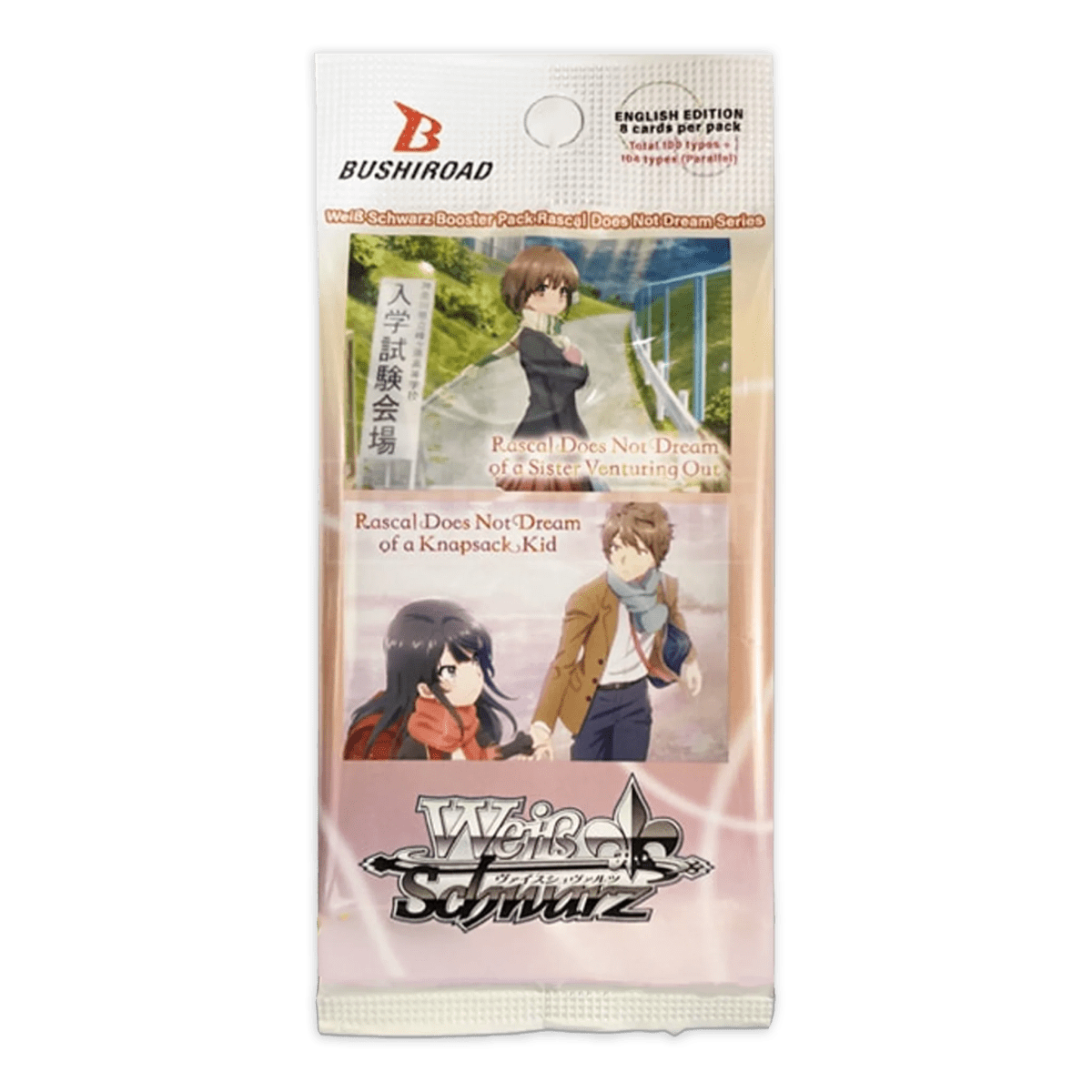 Weiss Schwarz: Rascal Does Not Dream Series Booster Pack1