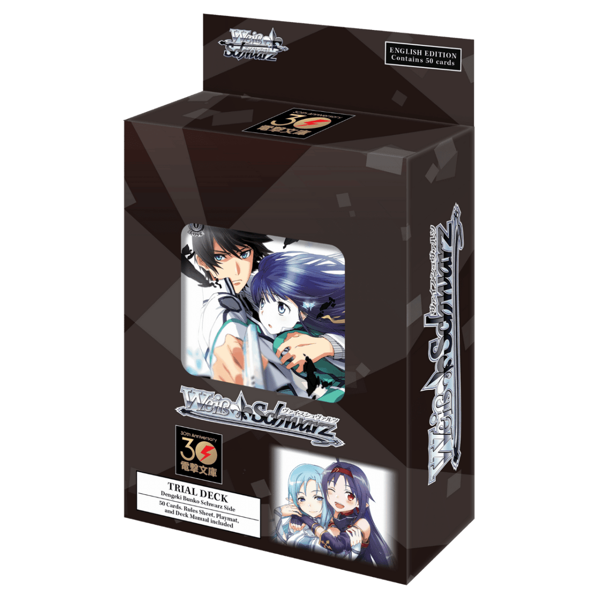 Weiss Schwarz: Trial Deck8