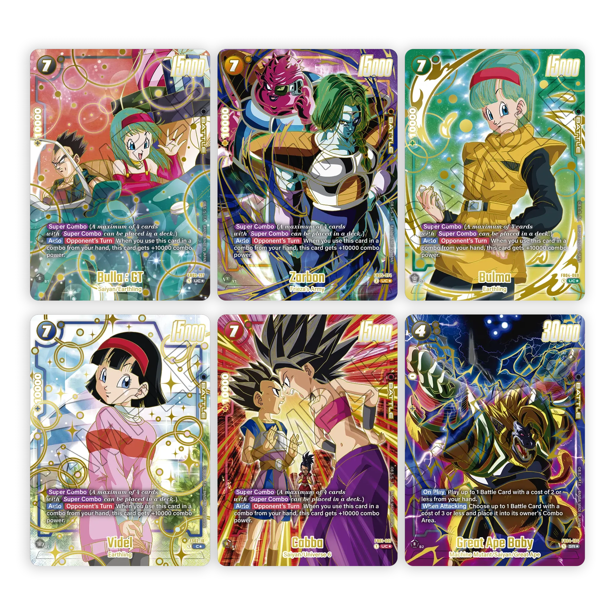 Dragon Ball Super Card Game Fusion World: 1st Anniversary Set