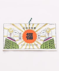 Calendario japonés 2027: Fuku no Hi, días de buena fortuna