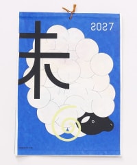 Calendario japonés 2027: Hare no Hi, días de celebración
