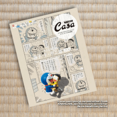 Revista Casa Brutus Extra issue The best of FUJIKO F. FUJIO