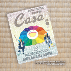 Revista Casa Brutus Takashi Murakami and Murakami House (nro. 307)